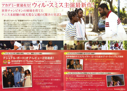 King Richard Japanese Chirashi Mini Ad-Flyer Poster 2021 4p Will Smith