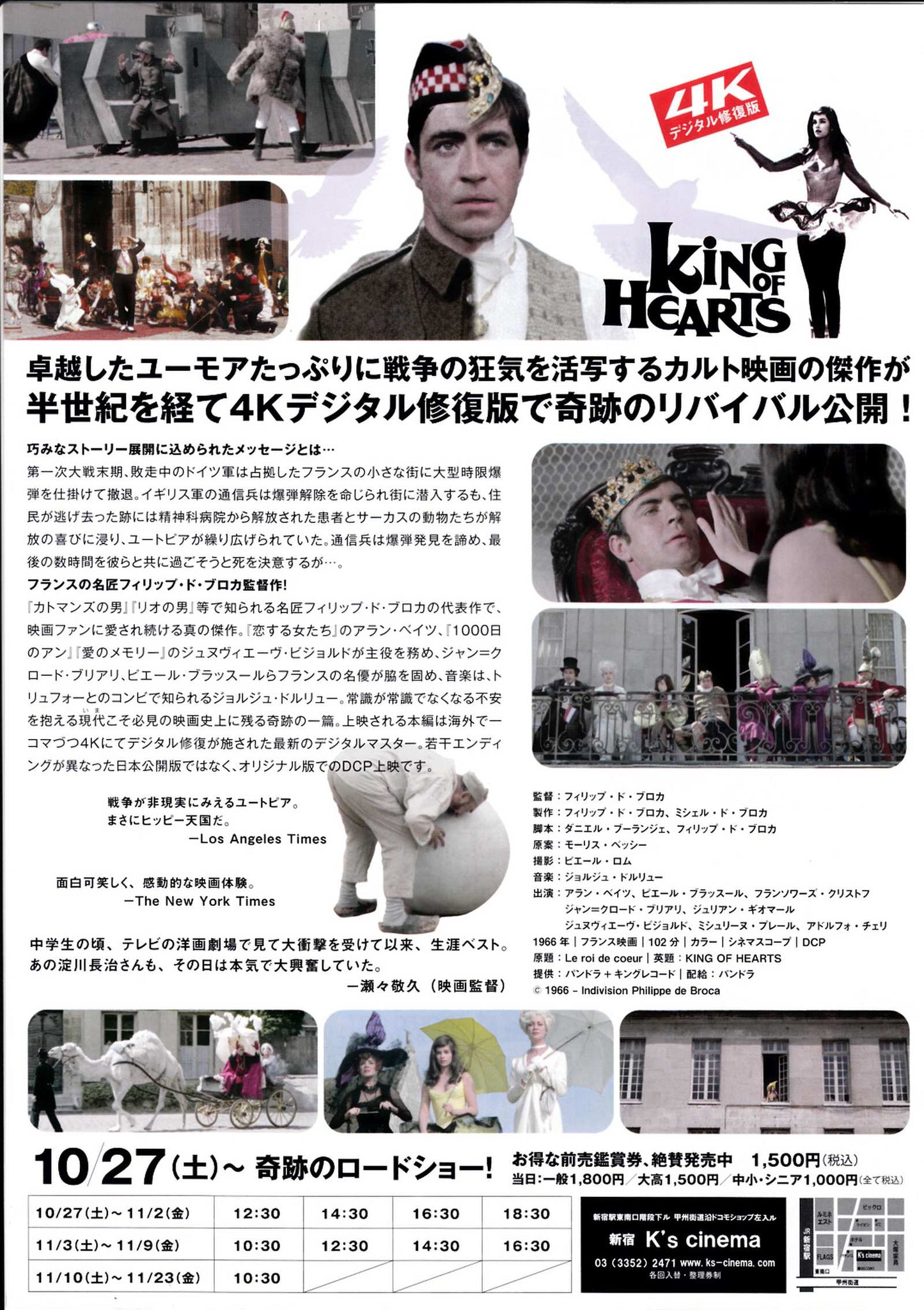 King of Hearts Japanese Chirashi Mini Ad-Flyer Poster 1966R