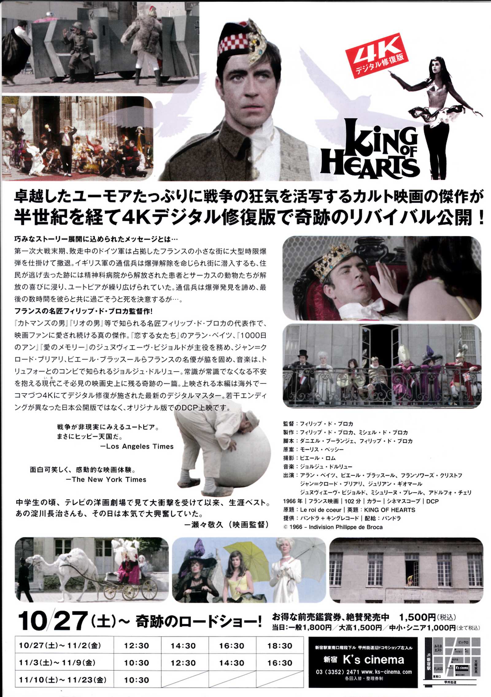 King of Hearts Japanese Chirashi Mini Ad-Flyer Poster 1966R