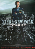 King of New York Japanese Chirashi Mini Ad-Flyer Poster 1990R *