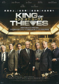 King of Thieves Japanese Chirashi Mini Ad-Flyer Poster 2018