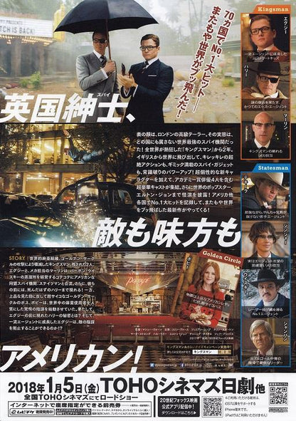 Kingsman The Golden Circle  Japanese Chirashi Mini Ad-Flyer Poster 2017 B