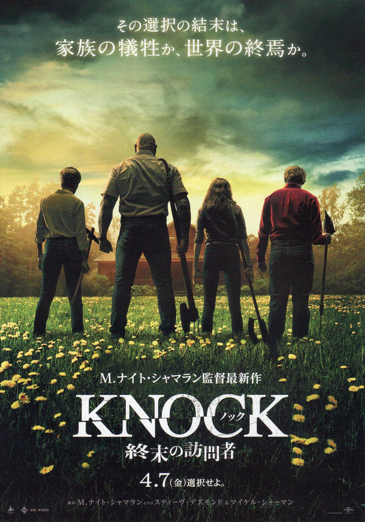 Knock At The Cabin Japanese Chirashi Mini Ad-Flyer Poster 2023 Shyamalan