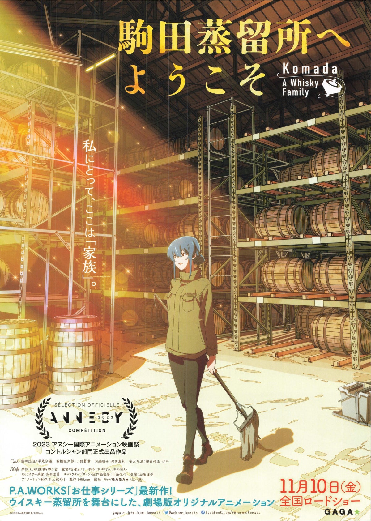 Komada A Whisky Family Japanese Anime Chirashi Mini Ad-Flyer Poster 2023 A