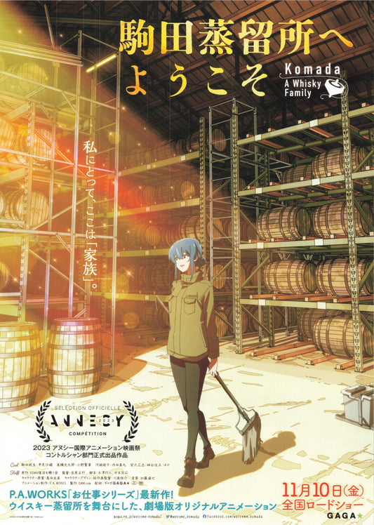 Komada A Whisky Family Japanese Anime Chirashi Mini Ad-Flyer Poster 2023 A