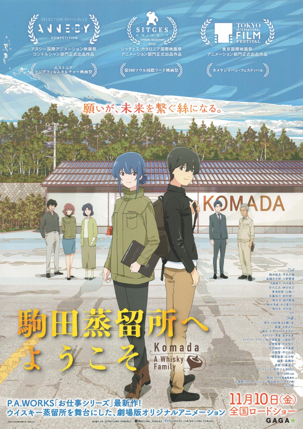 Komada A Whisky Family Japanese Anime Chirashi Mini Ad-Flyer Poster 2023 B