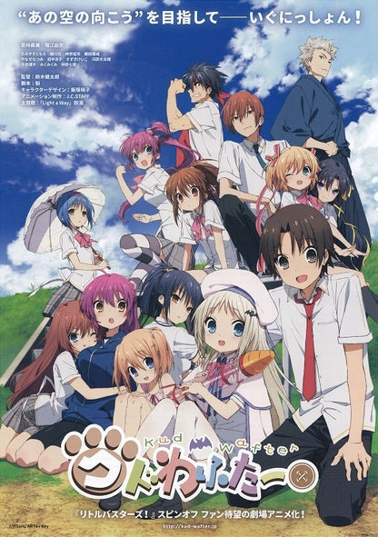 Kud Wafter Japanese Anime Chirashi Mini Ad-Flyer Poster 2020