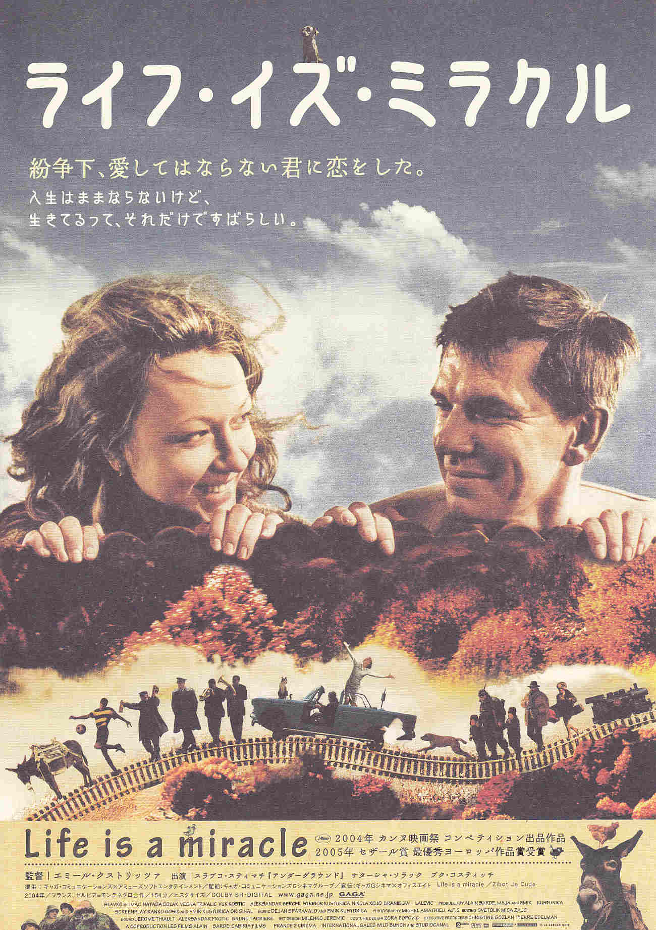 Life Is A Miracle Japanese Chirashi Mini Ad-Flyer Poster 2004 Kusturica