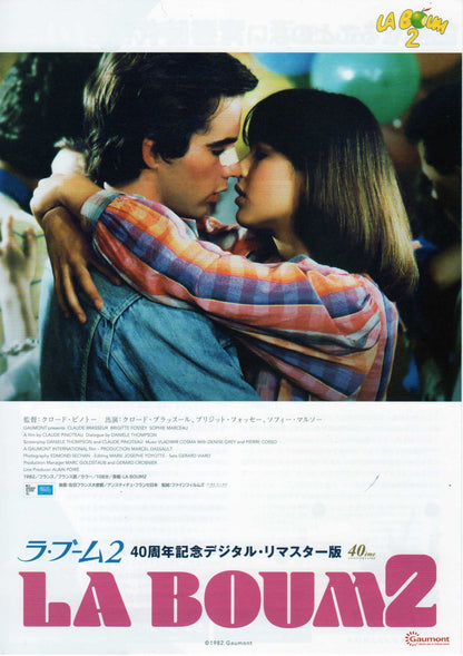 La Boum - The Party 1&2 Japanese Chirashi Mini Ad-Flyer Poster 1980 R 4P