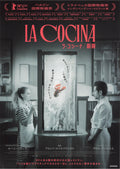 La Cocina Japanese Chirashi Mini Ad-Flyer Poster 2024 A