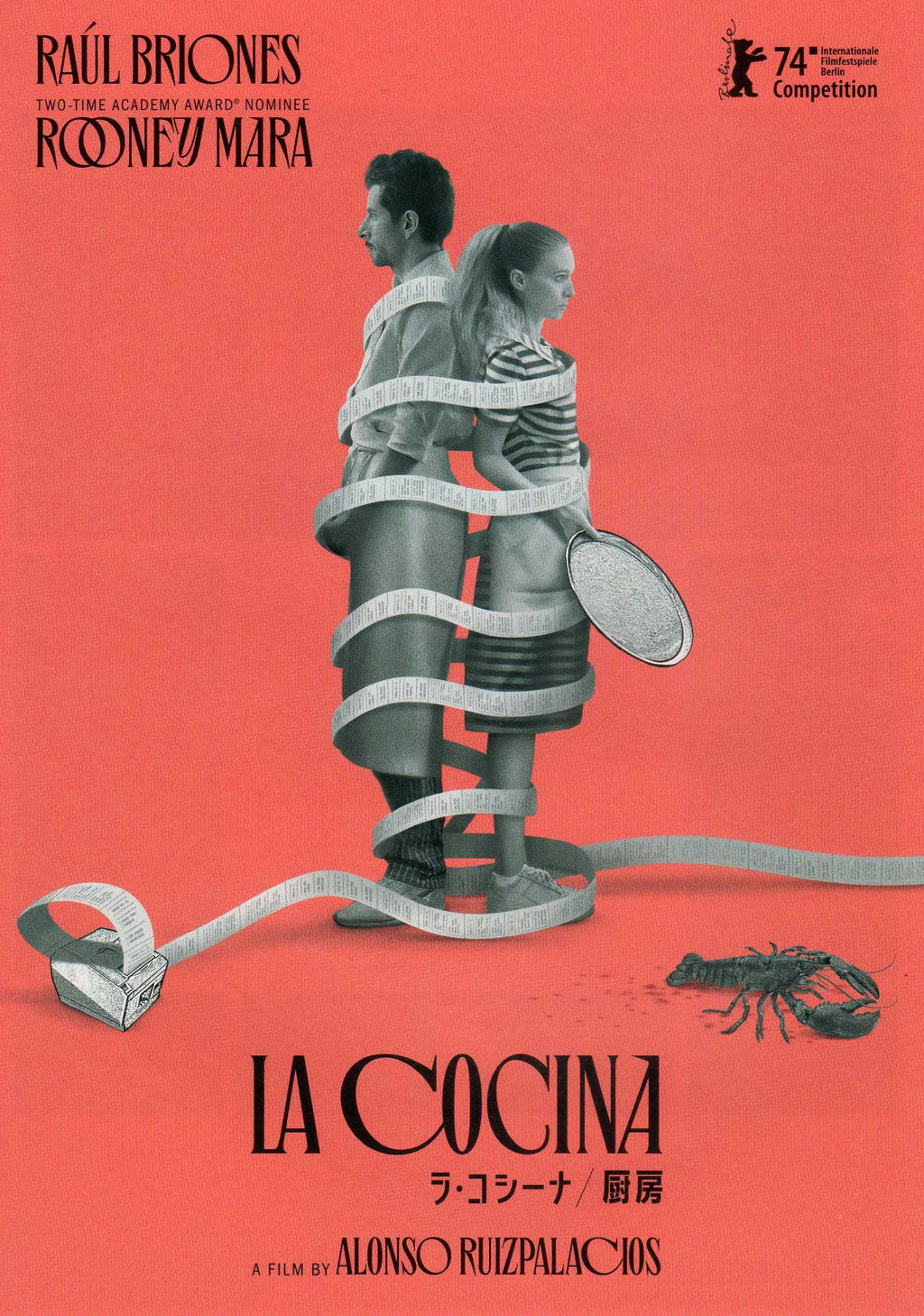 La Cocina Japanese Chirashi Mini Ad-Flyer Poster 2024 B