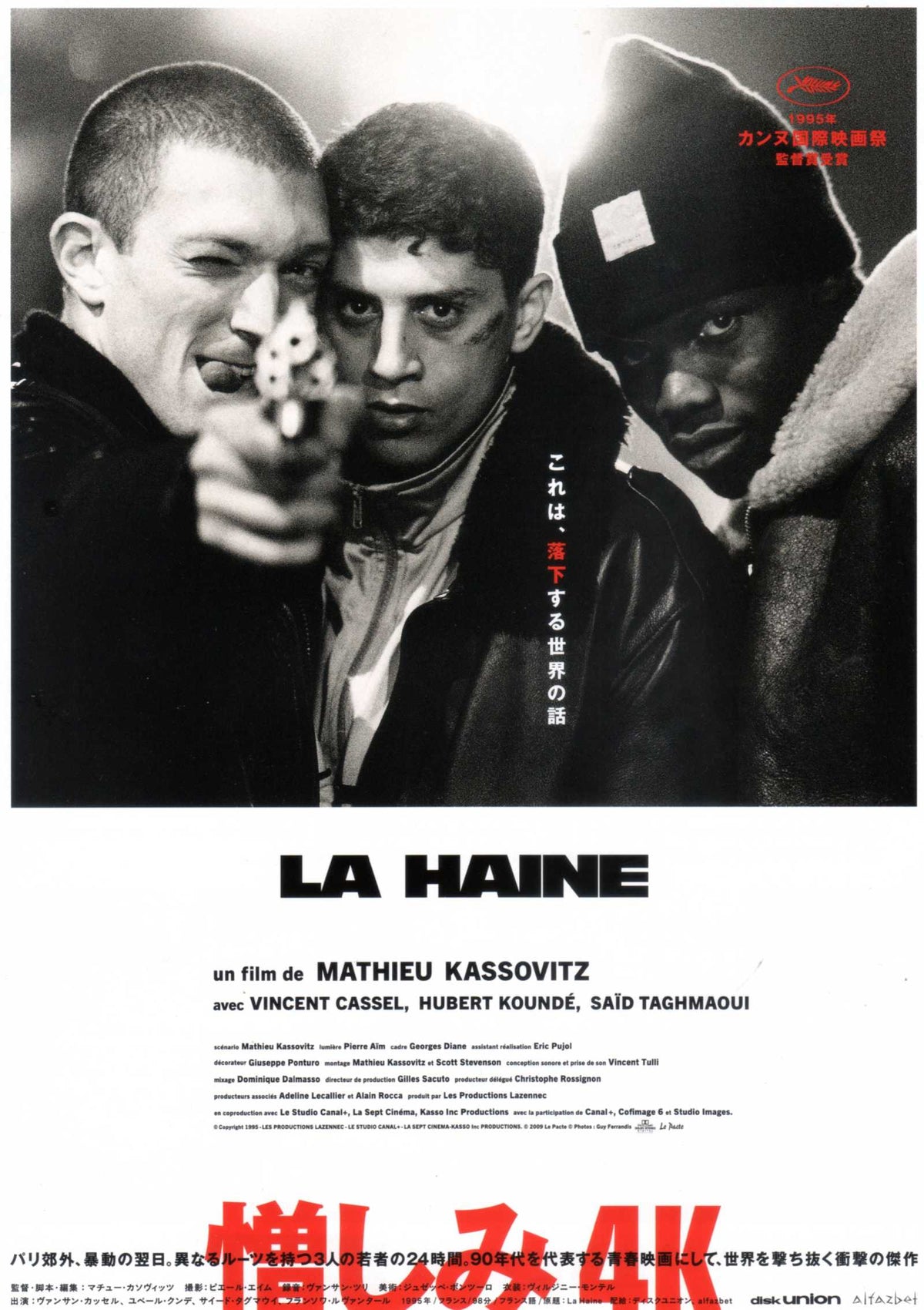 La Haine HateJapanese Chirashi Mini Ad-Flyer Poster 1995R 4K