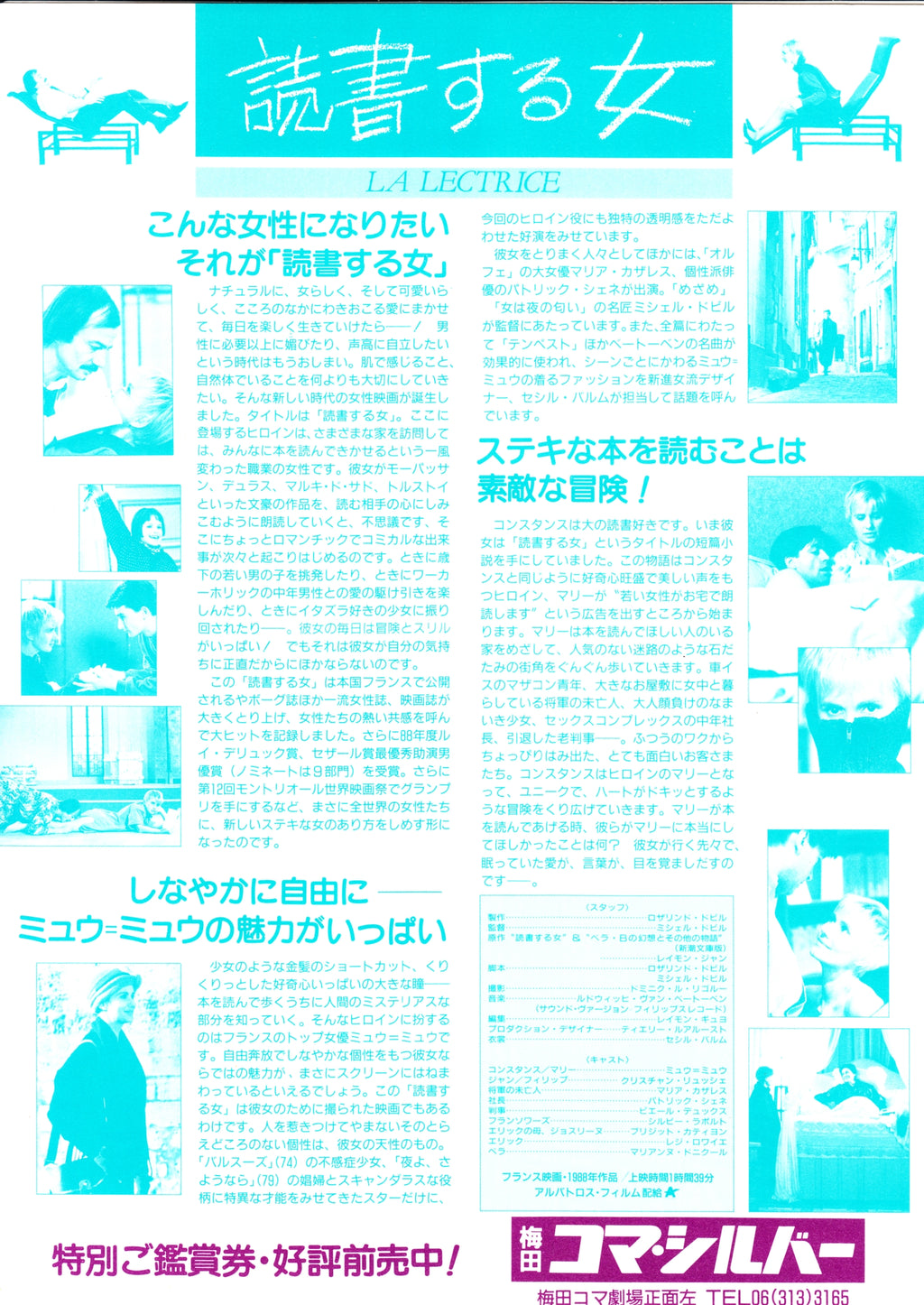 La Lectrice - The Reader Japanese Chirashi Mini Ad-Flyer Poster 1988