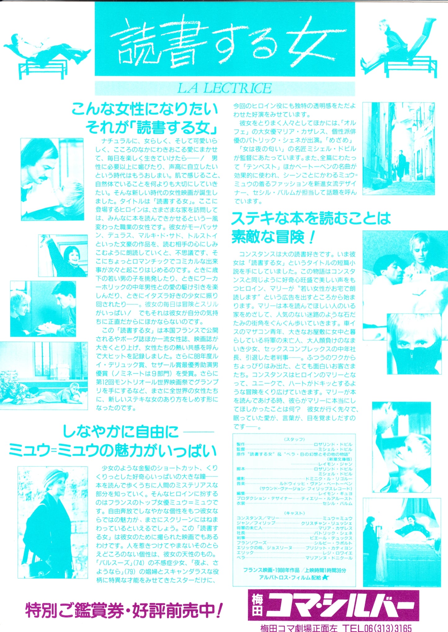 La Lectrice - The Reader Japanese Chirashi Mini Ad-Flyer Poster 1988