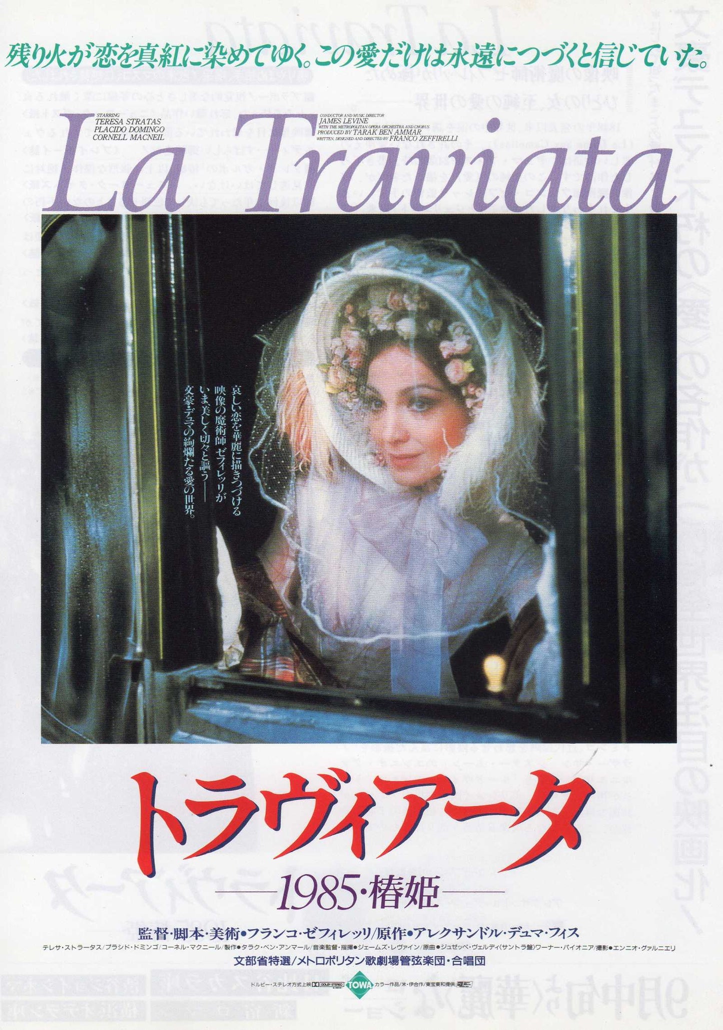 La Traviata Japanese Chirashi Mini Ad-Flyer Poster 1982 Zeffirelli
