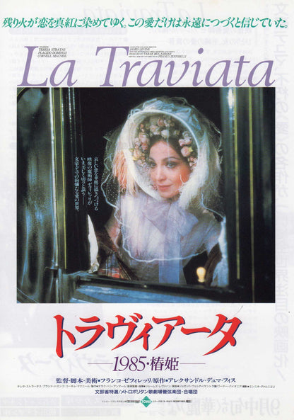 La Traviata Japanese Chirashi Mini Ad-Flyer Poster 1982 Zeffirelli