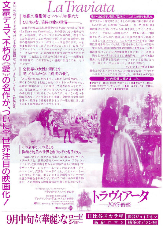 La Traviata Japanese Chirashi Mini Ad-Flyer Poster 1982 Zeffirelli