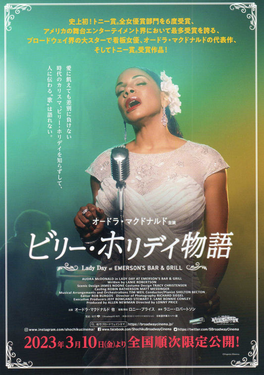 Lady Day at Emerson's Bar & Grill Japanese Chirashi Mini Ad-Flyer Poster 2016