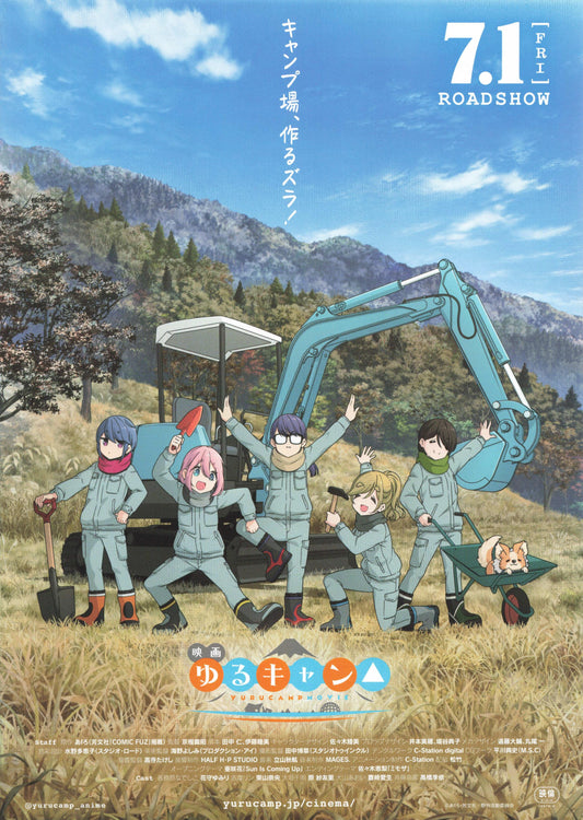 Laid-Back Camp The Movie Japanese Anime Chirashi Mini Ad-Flyer Poster 2022 A