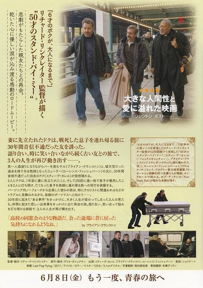 Last Flag Flying Japanese Chirashi Mini Ad-Flyer Poster 2017