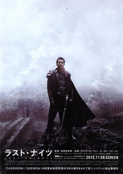 Last Knight's Japanese Chirashi Mini Ad-Flyer Poster 2015 A