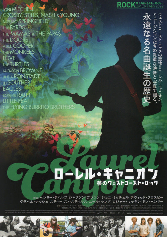 Laurel Canyon Japanese Chirashi Mini Ad-Flyer Poster 2020