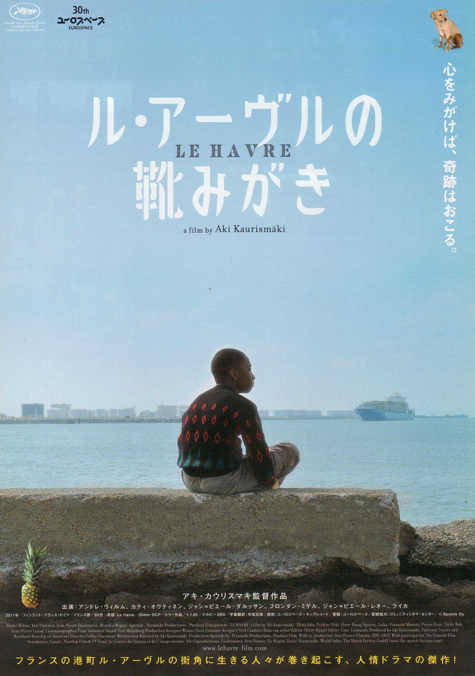 Le Havre Japanese Chirashi Mini Ad-Flyer Poster 2011
