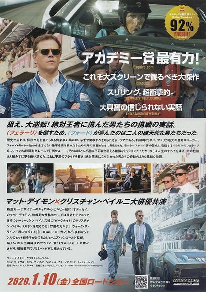 Le Mans '66 Ford Vs Ferrari Japanese Chirashi Mini Ad-Flyer Poster 2019 B