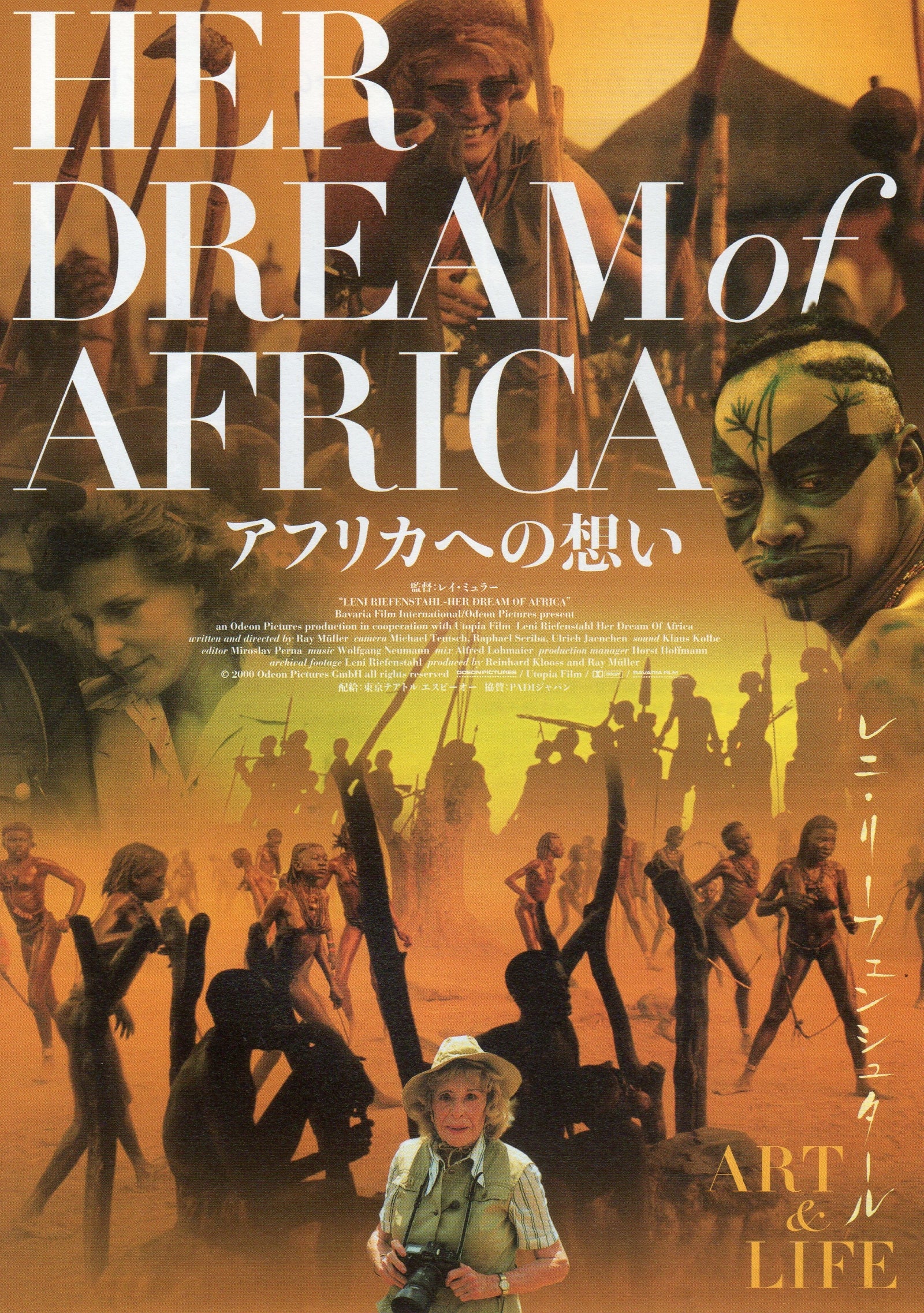 Leni Riefenstahl - Her Dream of Africa Japanese Chirashi Mini Ad-Flyer Poster 2003