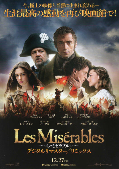 Les Miserables Japanese Chirashi Mini Ad-Flyer Poster 2012R