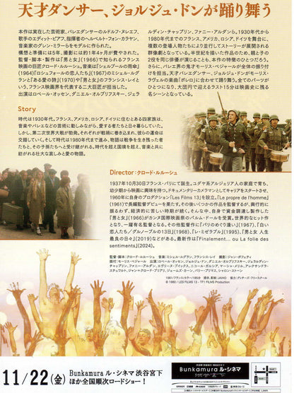 Les Uns Et Les Autres Japanese Chirashi Mini Ad-Flyer Poster 1981R