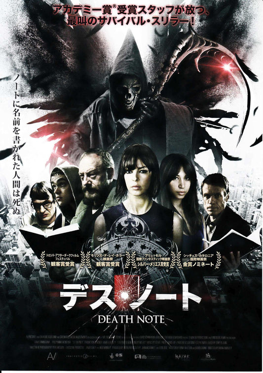 Let Us Pray Japanese Chirashi Mini Ad-Flyer Poster 2014