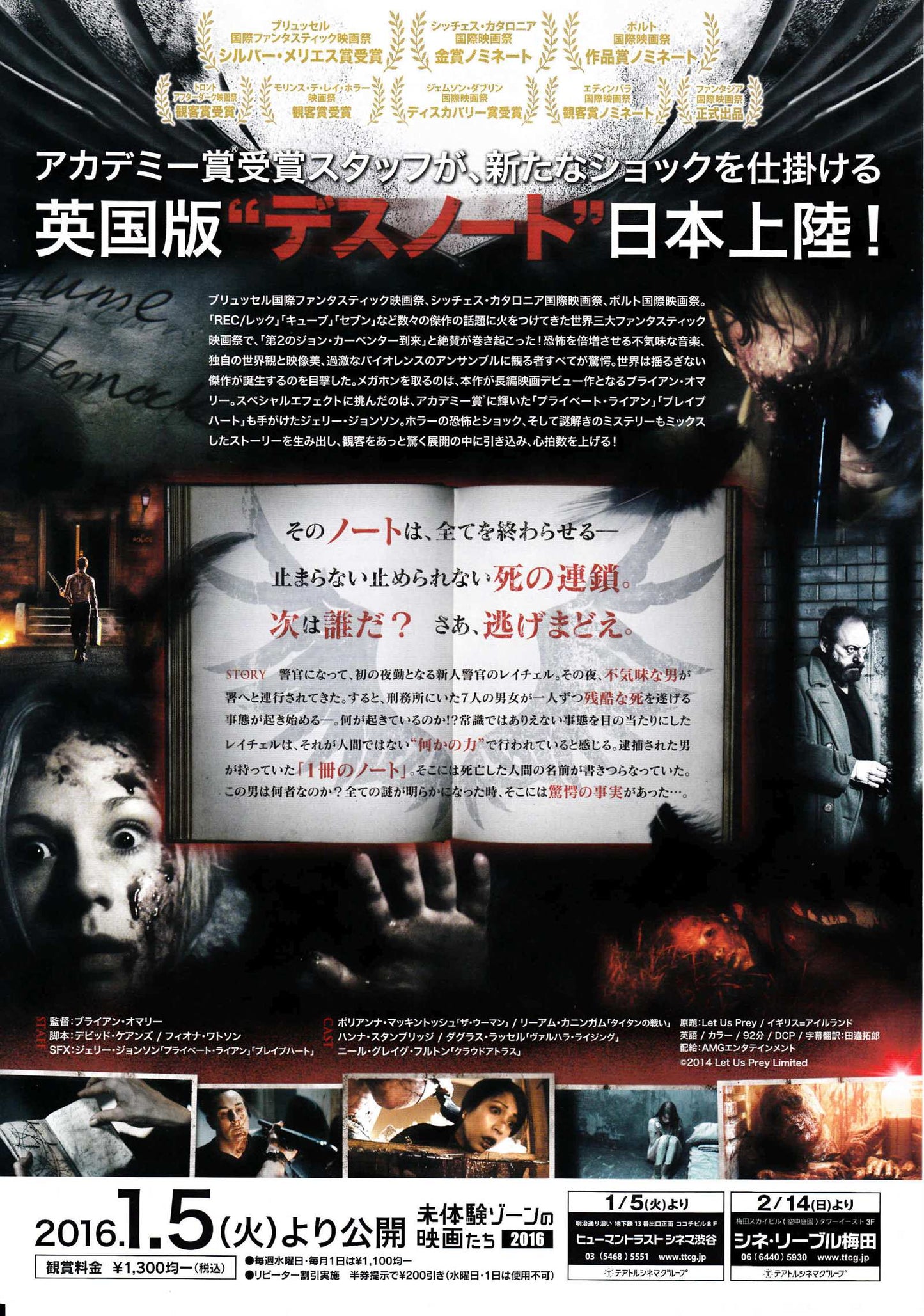 Let Us Pray Japanese Chirashi Mini Ad-Flyer Poster 2014