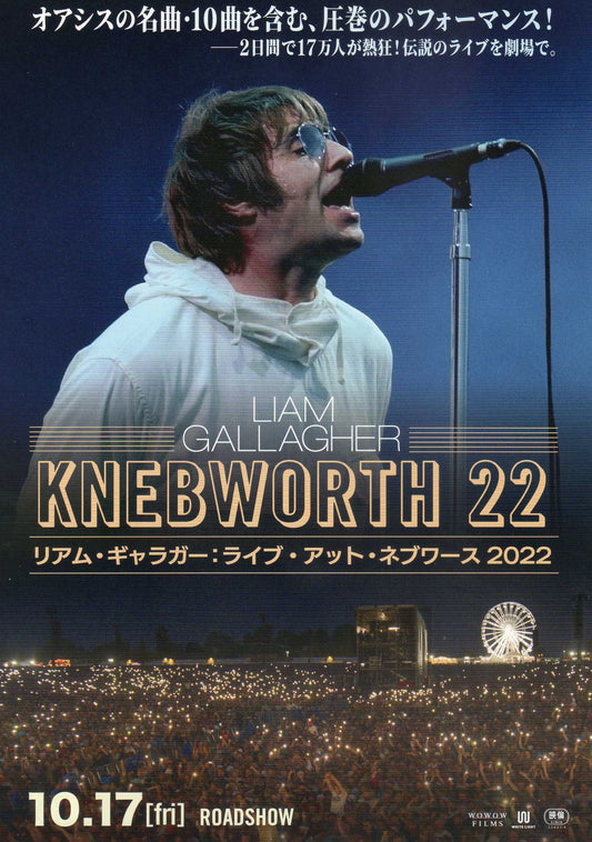 Liam Gallagher Knebworth 22 Japanese Chirashi Mini Ad-Flyer Poster 2022R