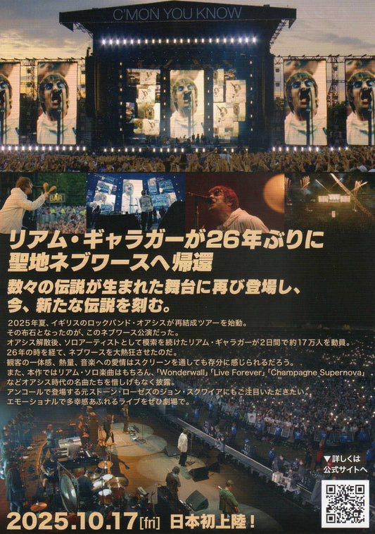 Liam Gallagher Knebworth 22 Japanese Chirashi Mini Ad-Flyer Poster 2022R