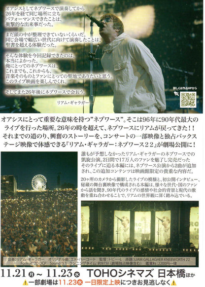 Liam Gallagher Knebworth 22 Japanese Chirashi Mini Ad-Flyer Poster 2022