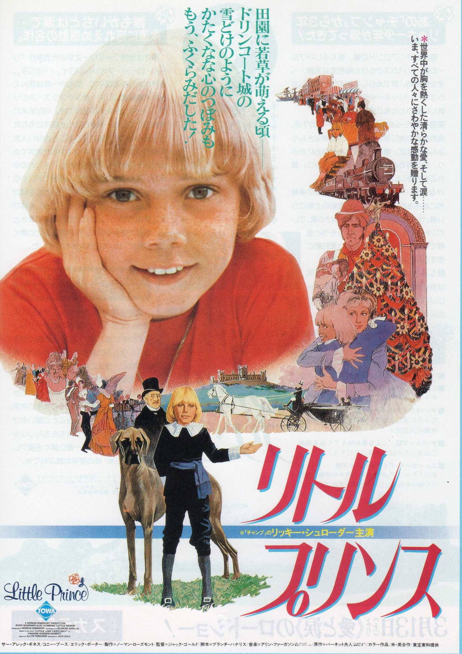Little Lord Fauntleroy Japanese Chirashi Mini Ad-Flyer Poster 1980