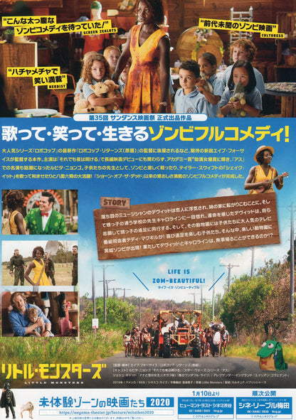 Little Monsters Japanese Chirashi Mini Ad-Flyer Poster 2019