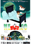 Little Nemo Japanese Anime Chirashi Mini Ad-Flyer Poster 1989 B