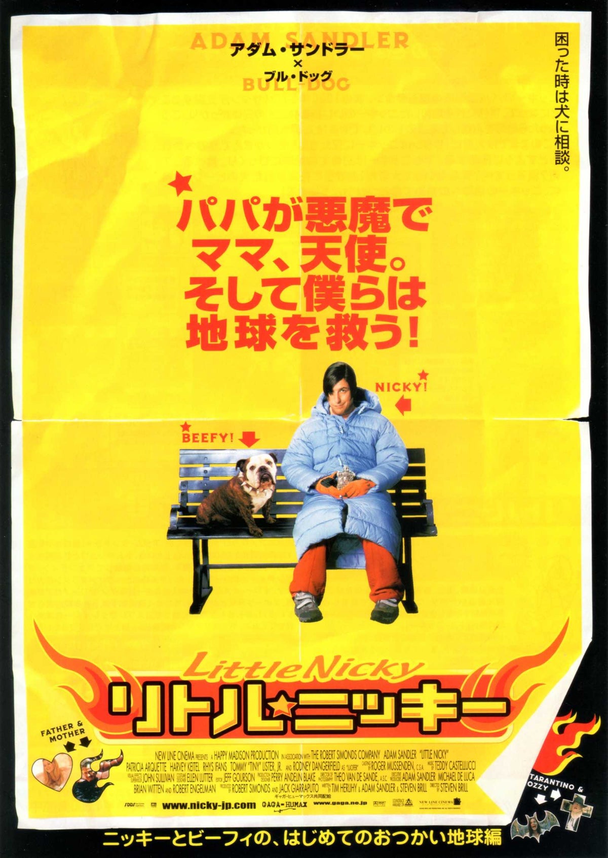 Little Nicky Japanese Chirashi Mini Ad-Flyer Poster 2000
