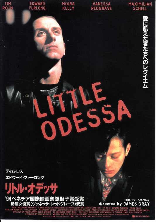 Little Odessa Japanese Chirashi Mini Ad-Flyer Poster 1994 Tim Roth