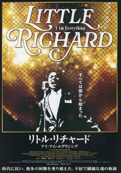 Little Richard I Am Everything Japanese Chirashi Mini Ad-Flyer Poster 2023