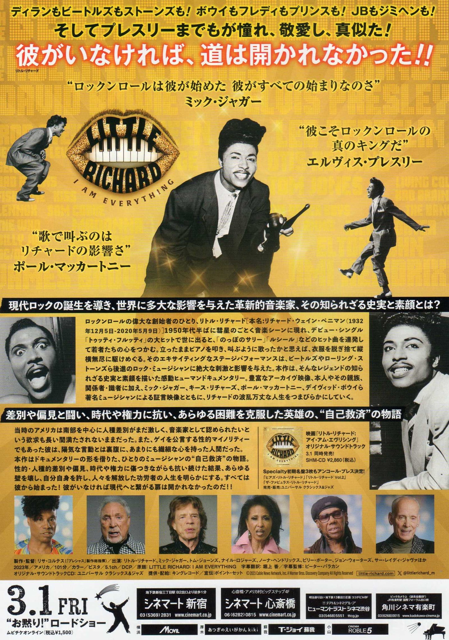 Little Richard I Am Everything Japanese Chirashi Mini Ad-Flyer Poster 2023