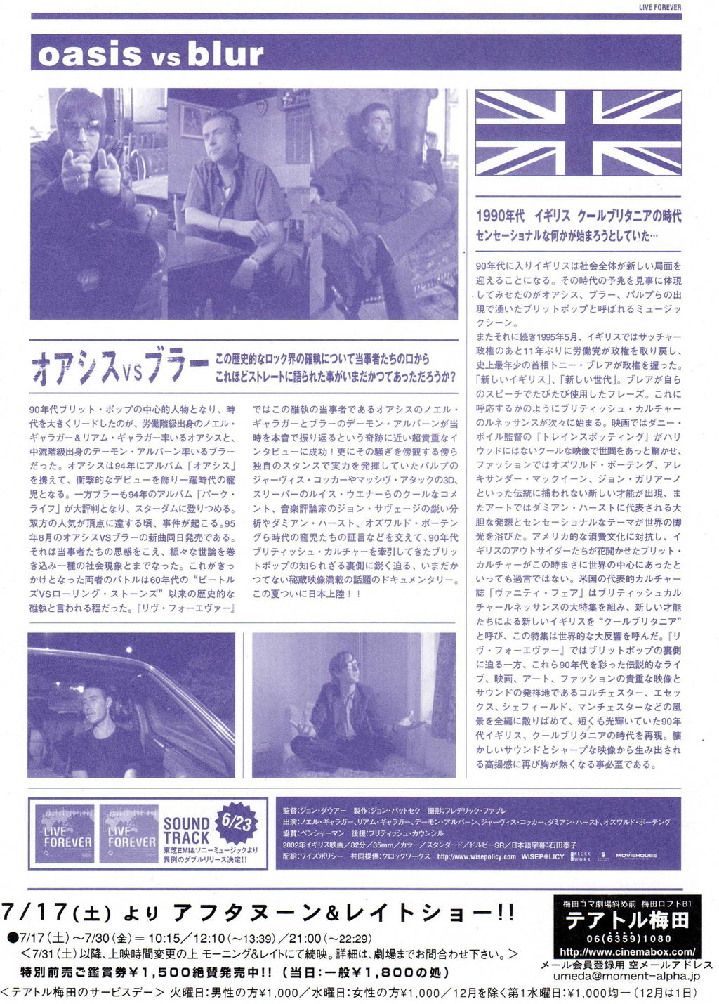 Live Forever Japanese Chirashi Mini Ad-Flyer Poster 2003