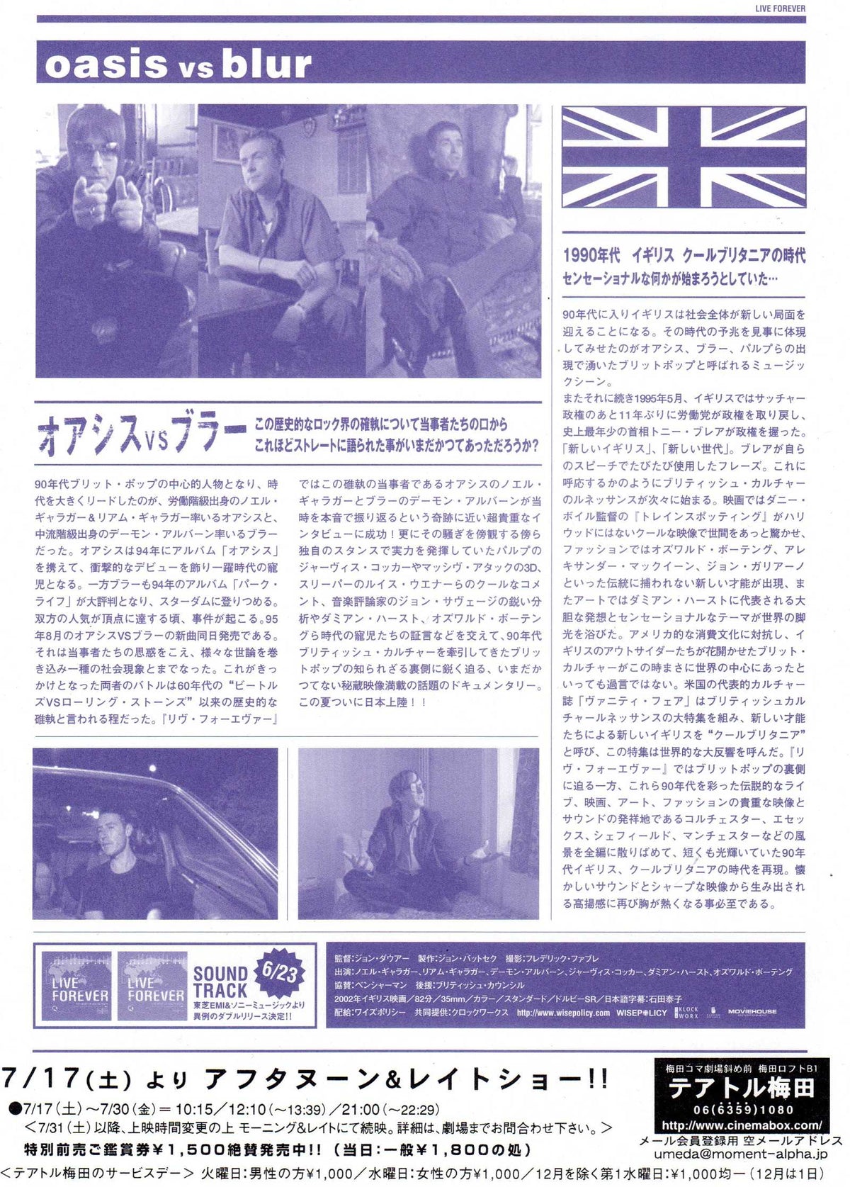 Live Forever Japanese Chirashi Mini Ad-Flyer Poster 2003