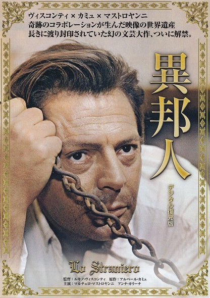 Lo Straniero -Stranger Japanese Chirashi Mini Ad-Flyer Poster 1967 R Mastroianni