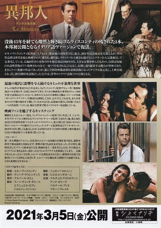 Lo Straniero -Stranger Japanese Chirashi Mini Ad-Flyer Poster 1967 R Mastroianni