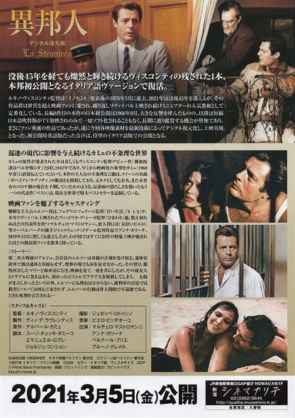 Lo Straniero -Stranger Japanese Chirashi Mini Ad-Flyer Poster 1967 R Mastroianni