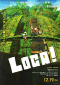 Loca! Japanese Chirashi Mini Ad-Flyer Poster 2025