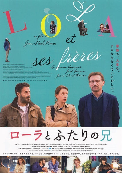 Lola & Her Brothers Japanese Chirashi Mini Ad-Flyer Poster 2018